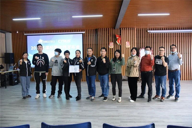 2022 annual business plan released