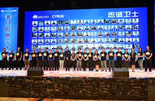 30. obletnica banketa Nosoroga